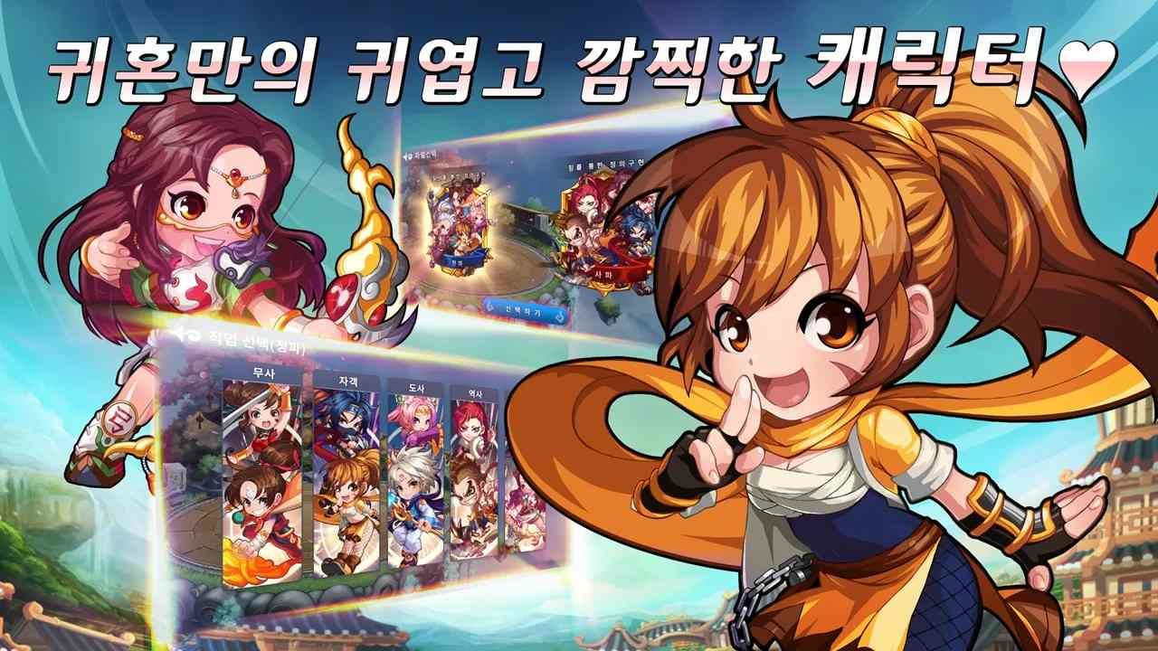 《搞鬼M》韓版事前預約突破 100 萬人！公開最新實機展示分享世界觀／登場角色／戰鬥特色內容