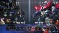 《机动战队VS》：经典机甲燃魂之战