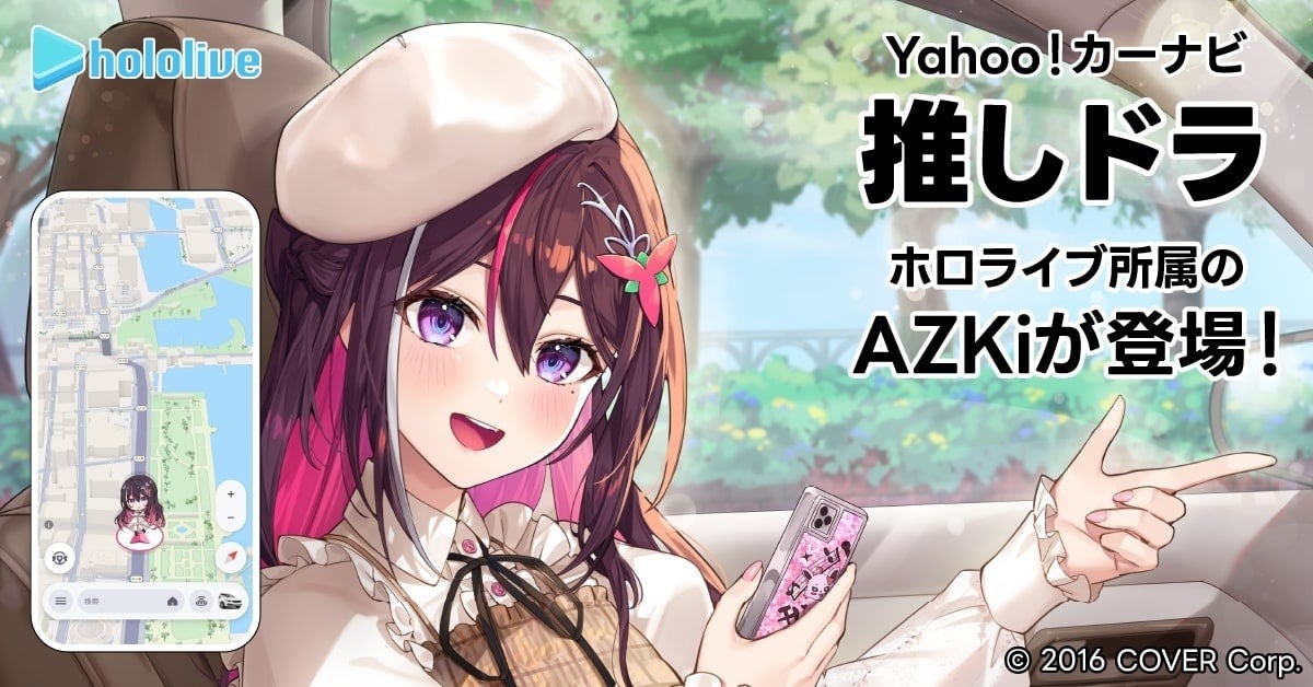 右手麥克風左手拿地圖！hololive 人氣 VTuber AZKi 加入「推しドラ」語音陣容