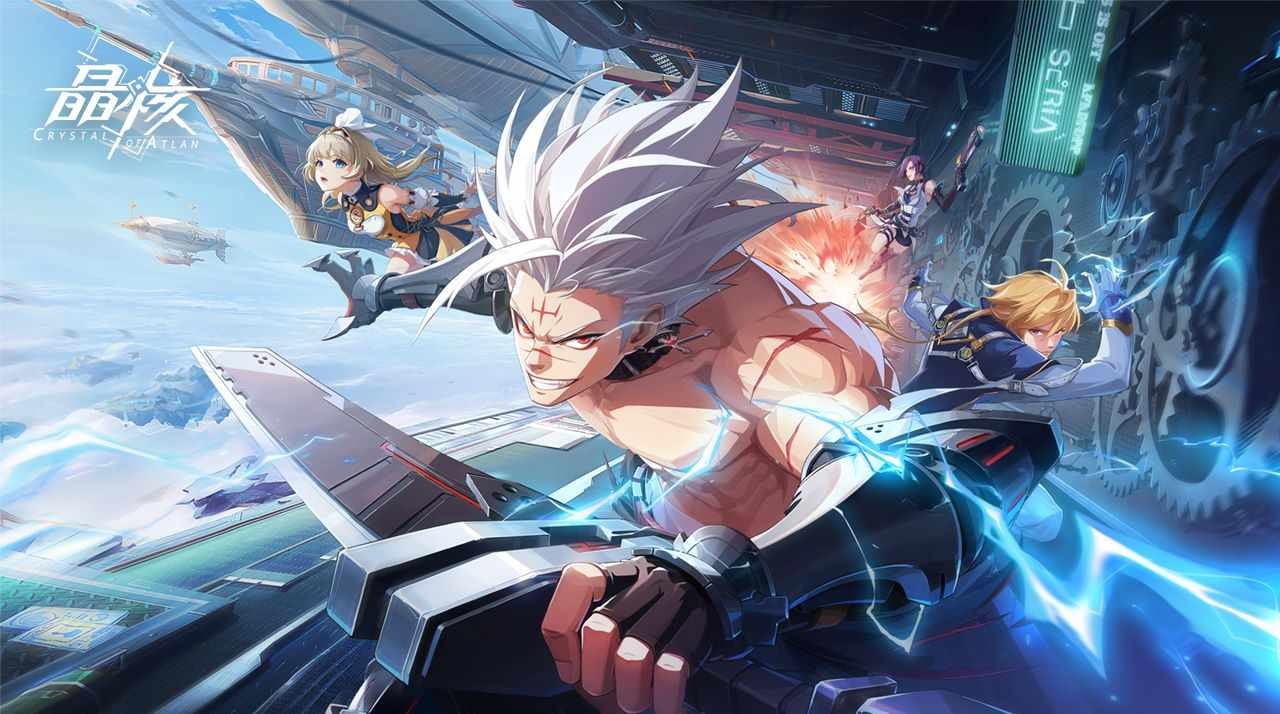 魔導龐克合作共鬥動作 RPG《晶核》限量刪檔封閉測試正式開放報名