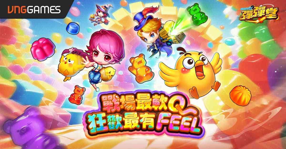 《彈彈堂 Origin》春季改版開啟！「Q彈軟堂狂歡節」活動獎勵集齊再領隱藏套裝