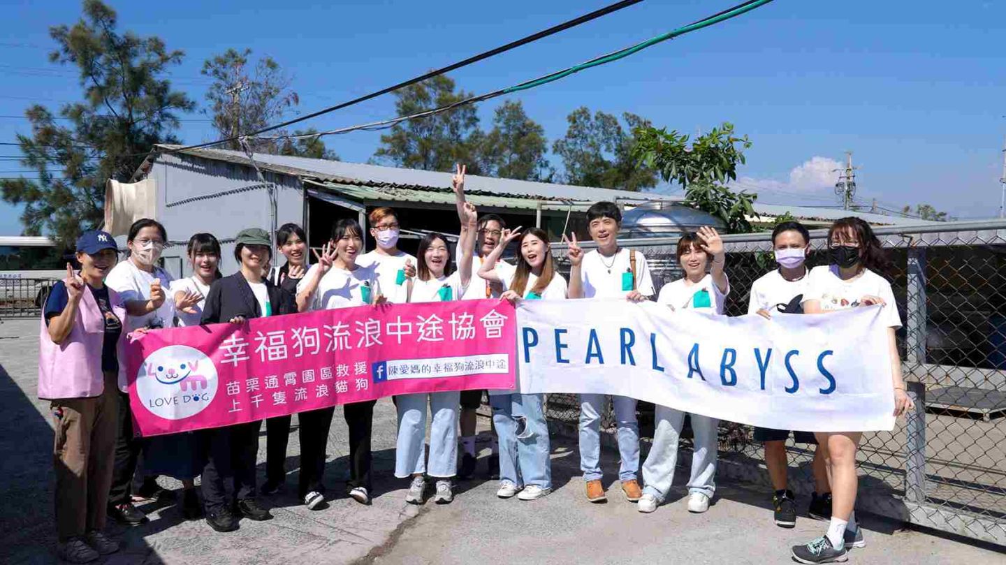 珍艾碧絲攜手幸福狗流浪中途協會幫助浪浪！《黑色沙漠 PC ＆ MOBILE 》聯名公益中秋禮盒上市
