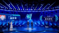 好游戏的荣耀印记 2024TapTap年度游戏大赏结果揭晓