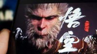 牌面！《黑神话：悟空》被写入浙江省政府工作报告