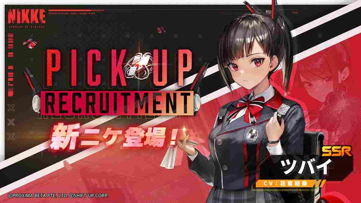 《勝利女神：妮姬》新參戰妮姬「茨瓦伊」最新情報畫面公開