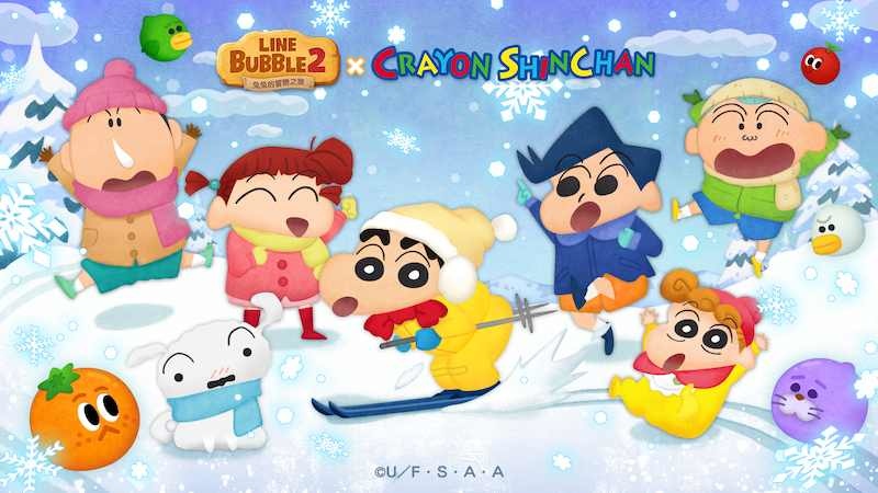 《LINE Bubble 2》與《蠟筆小新》聯名合作來囉！登入遊戲即可領取豐富道具獎勵