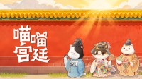 放置收集游戏《喵喵宫廷》Steam商店页面公开