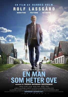 一个叫欧维的男人决定去死 / En man som heter Ove