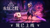 《迷失混沌王国：永恒之骰》现已多平台同步正式上线