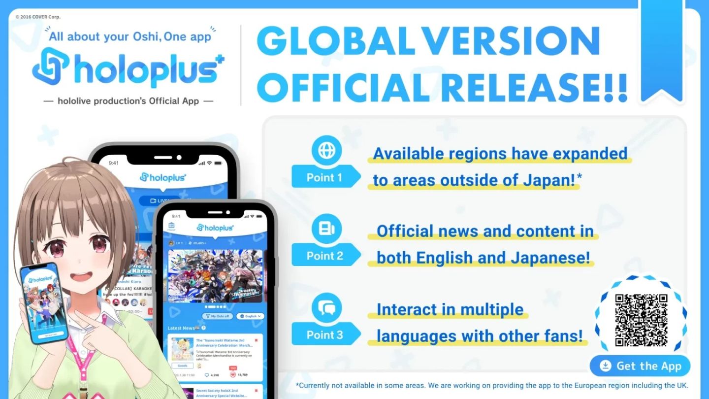 hololive 官方情報社群 app《holoplus+》國際版雙平台上線，與全球粉絲互動與交流