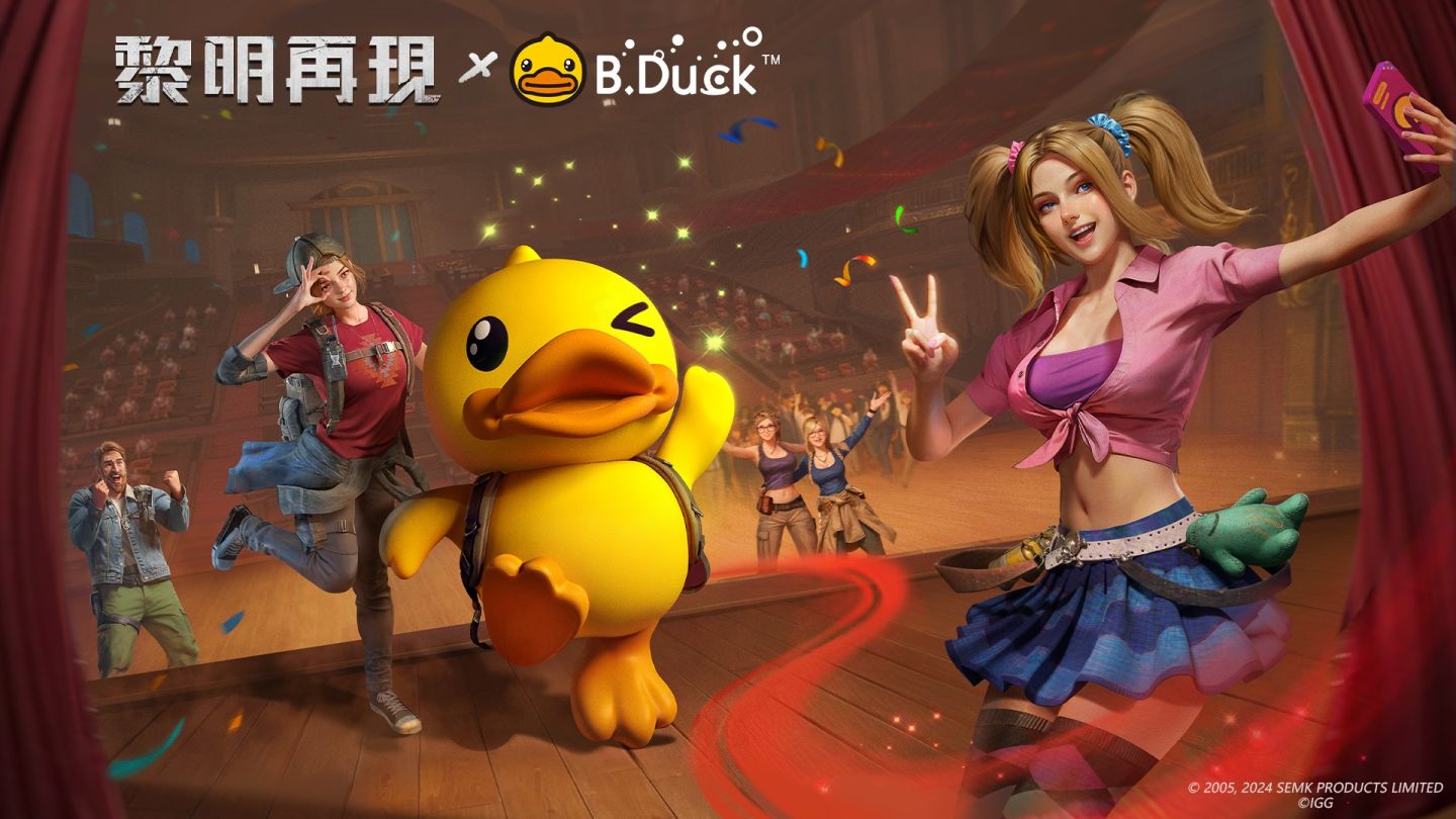 《黎明再現》×《B.Duck小黃鴨》聯動合作上線，黃色小鴨療癒來襲！
