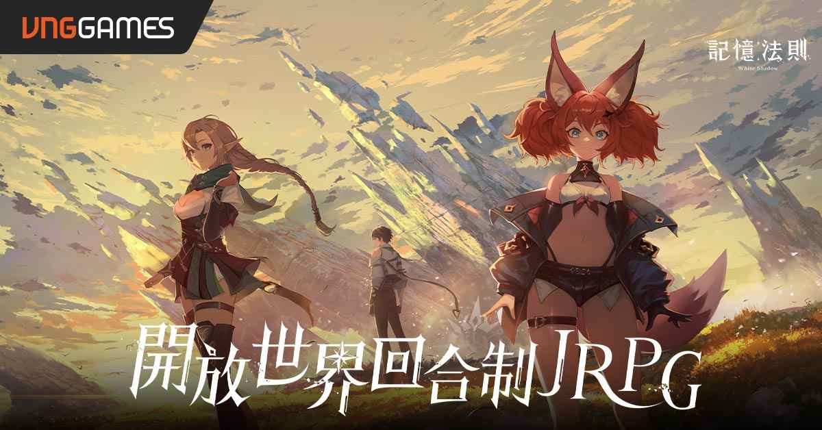 VNGGames 取得開放世界回合制 JRPG《記憶法則：白色幻影》台港澳代理權