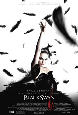 黑天鹅 / Black Swan