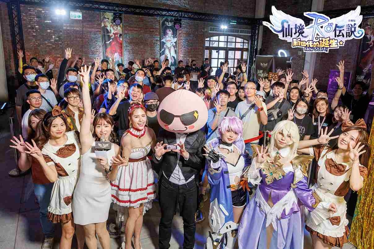 《RO 仙境傳說：新世代的誕生》冒險者齊聚臺北共襄盛舉！新４代週年慶典圓滿落幕