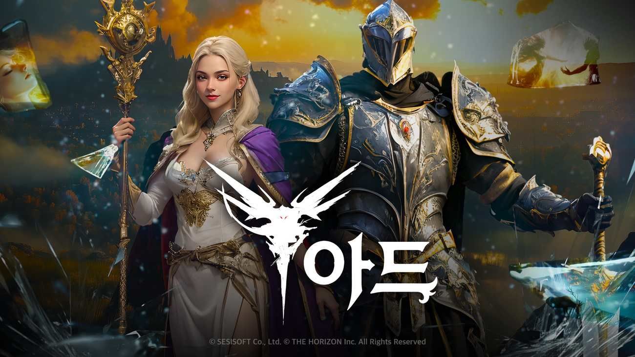 黑暗幻想 MMORPG《Ard》5/22 韓國正式推出！CBT2 限時封測 5/14 搶先體驗