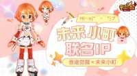 《Beat：音速觉醒》万代南梦宫研究所未来小町梦幻联