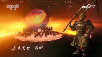 西游记和黑神话BGM联动了!不同时代西游经典接力呈现