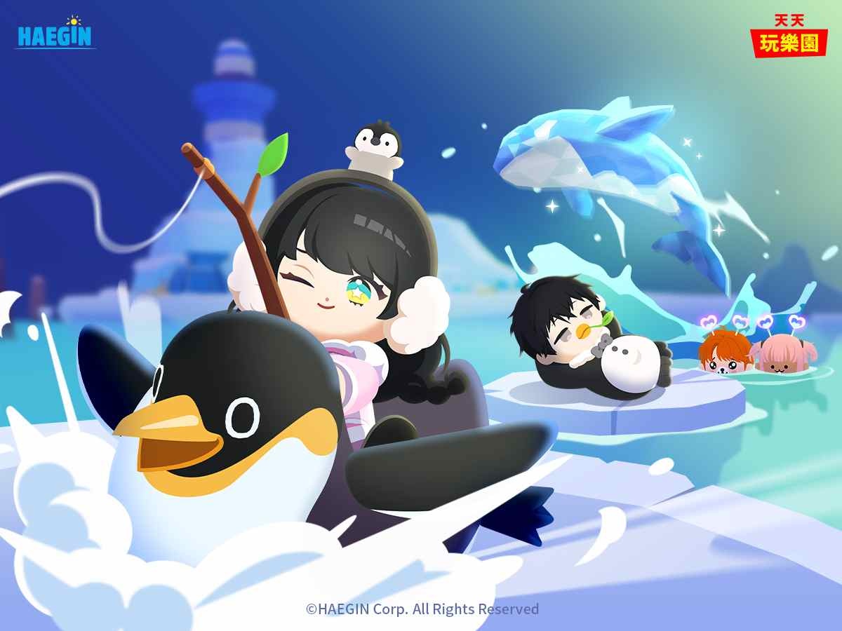 《天天玩樂園》冬季內容更新！「搖擺企鵝裝」搶先入手