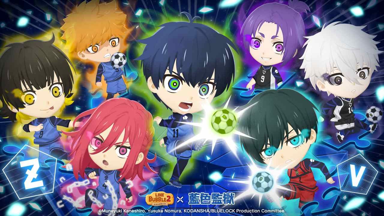 《LINE Bubble 2》與動畫《藍色監獄》聯名合作來囉！登入遊戲領取豐富道具獎勵