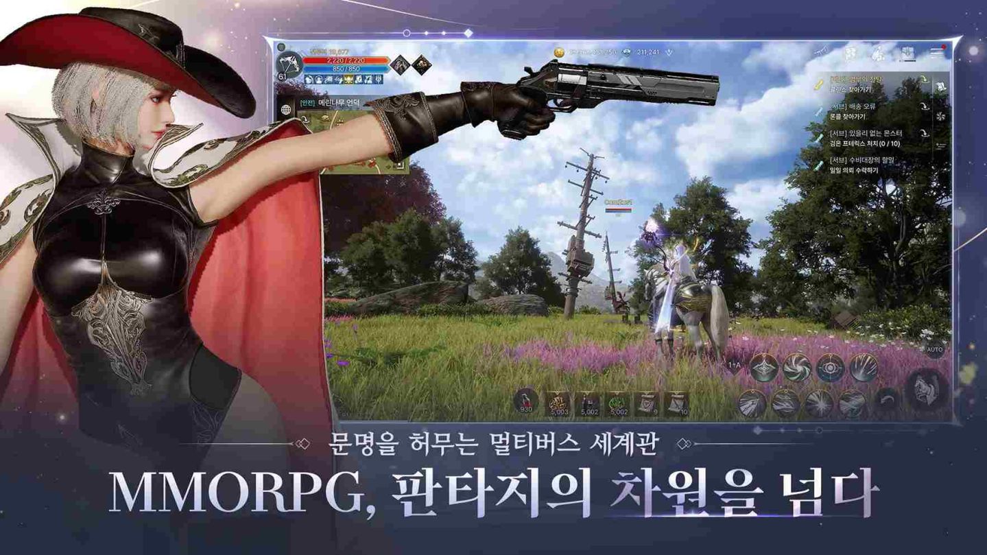 超大型 MMORPG《The Starlight》開發情報節目「The Prologue」正式曝光