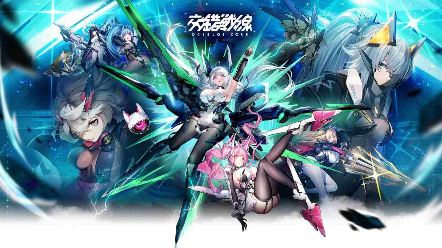 機甲美少女 RPG《交錯戰線》正式上線！自選 6 星、美少女時裝直接送