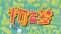 3D超现实解谜游戏《物之梦》亮相Steam新品节
