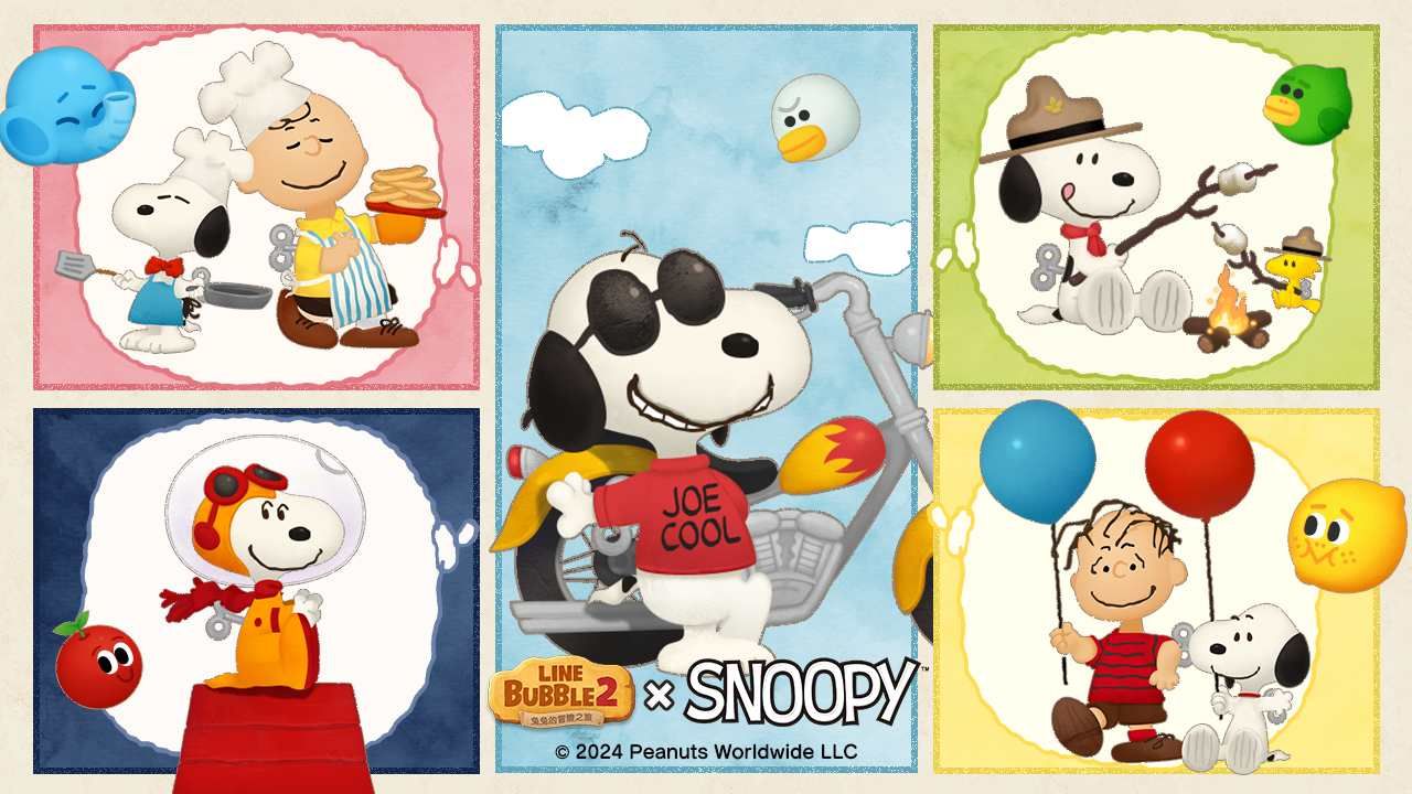 《LINE Bubble 2》×「Snoopy」聯名合作來囉