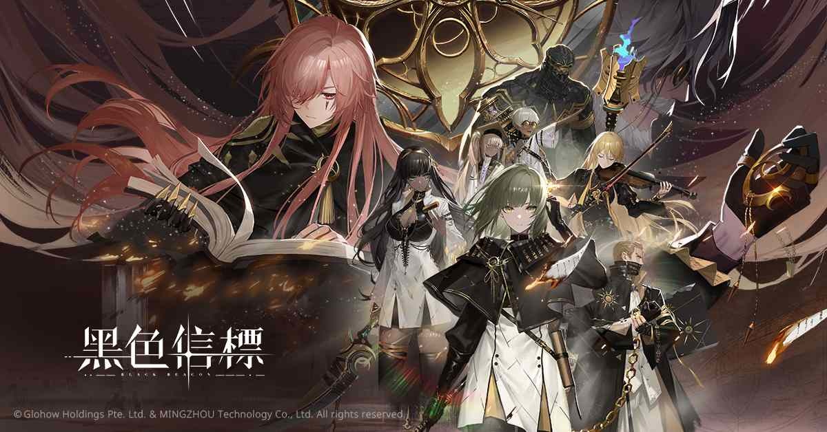 《黑色信標》今日全球跨平台正式上線！狂賀突破百萬預約