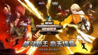 SCS 2025赛事热血启动!百万奖金争夺5月开战