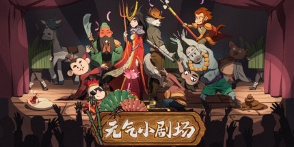 休闲卡牌肉鸽《元气小剧场》11.15正式在Steam平台发