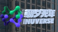 接手字节游戏业务？腾讯收购朝夕光年旗下傲爵数码