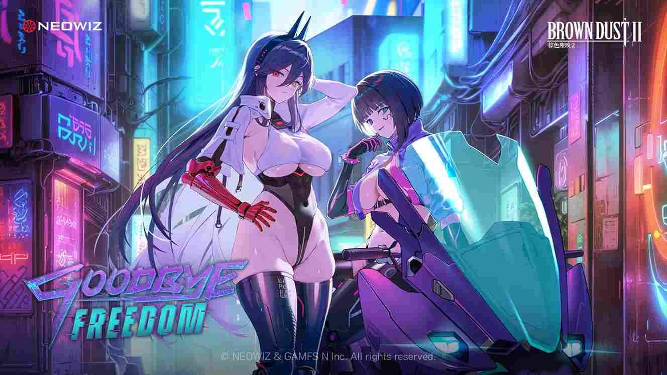 Neowiz《棕色塵埃2》，1.5 週年紀念大規模更新推出