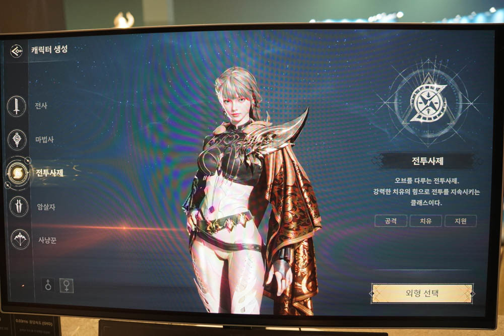 《Architect: Land of Exile》G-STAR 2024 首度曝光，試玩非鎖定戰鬥體驗