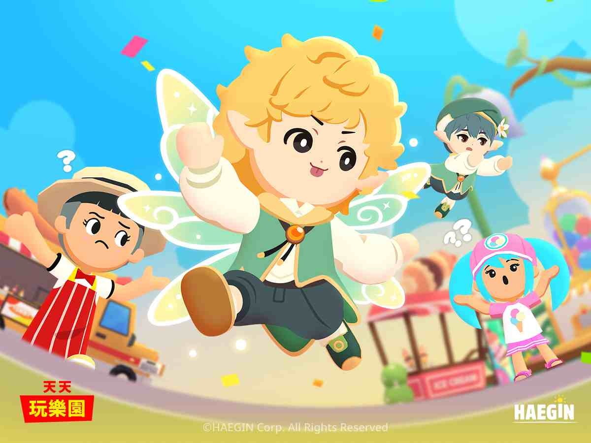 《天天玩樂園》4 週年與遲來的愚人節活動開跑