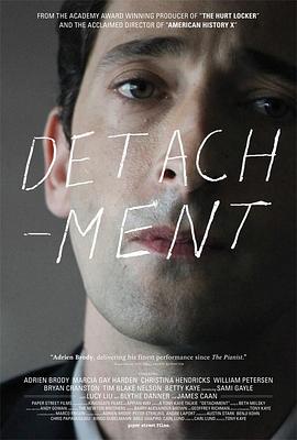 超脱 / Detachment