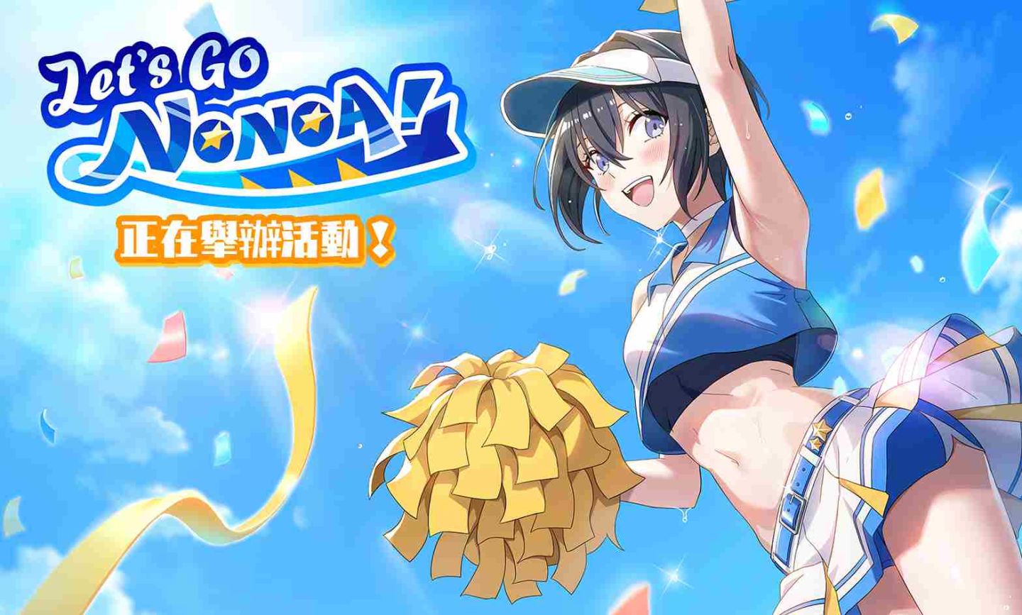 《2.5次元的誘惑（理理沙） 天使們的舞台》全新活動「星星爭奪戰！」正式舉辦