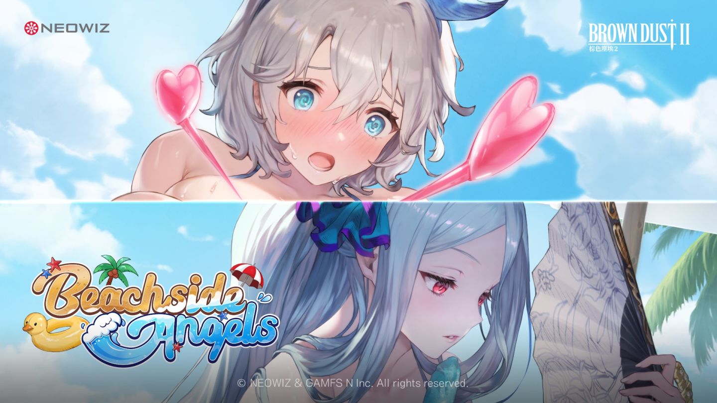 《棕色塵埃２》新增夏季活動遊戲卡帶《Beachside Angels》帶來泳裝新角色登場