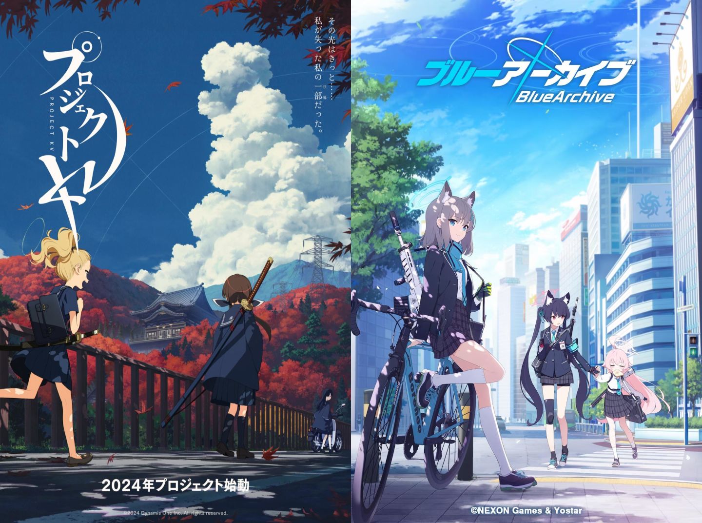 《蔚藍檔案》前開發成員涉 Nexon Games 洩密案，《Project KV》開發商 Dynamis One遭韓警調查