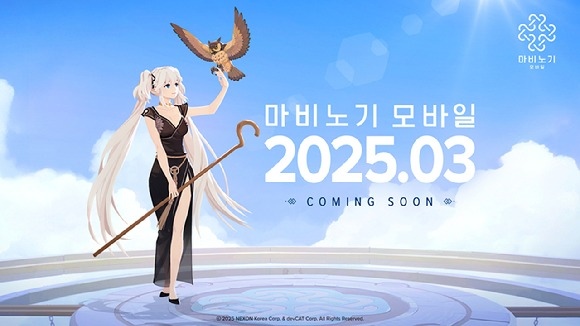 開發八年成本突破千億韓元，NEXON 新作手遊《瑪奇Mobile》 2/6 舉辦上市發表會