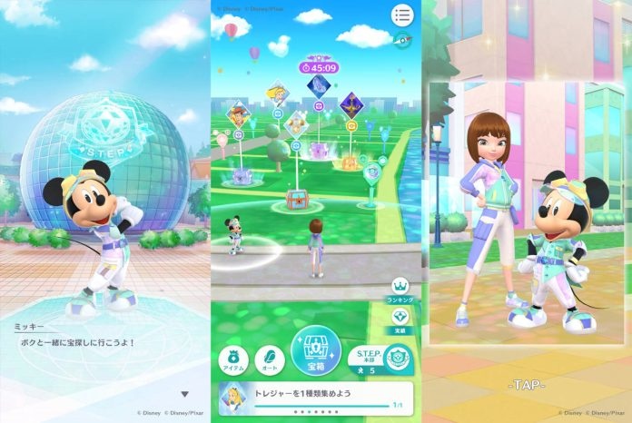 迪士尼 GPS 尋寶冒險《Disney STEP》2025 年春天發售決定！封測招募即日起同步展開