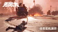 都市开放世界《无限大》 任务实机演示公开!