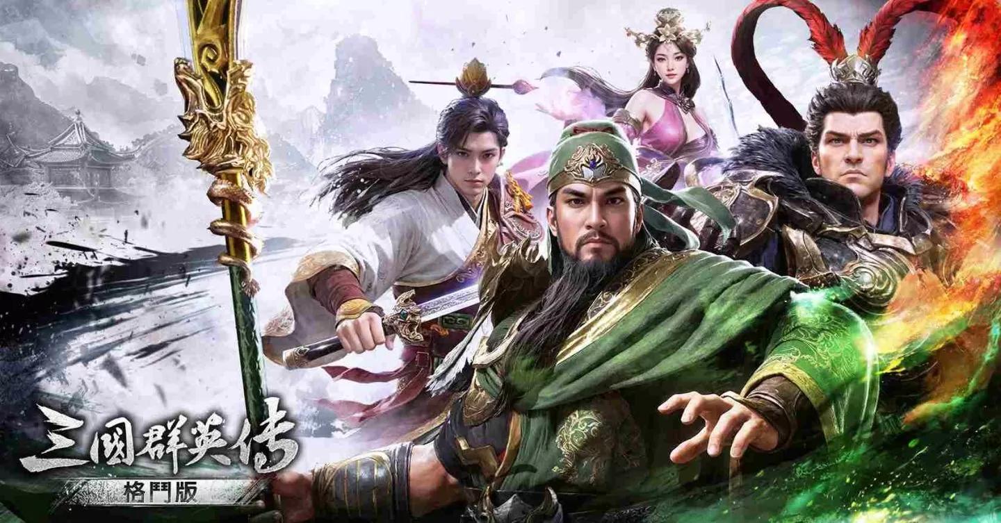 《三國群英傳：格鬥版》Gamers Con 2024 首度亮相！格鬥挑戰賽總獎金 22 萬元等你來拿