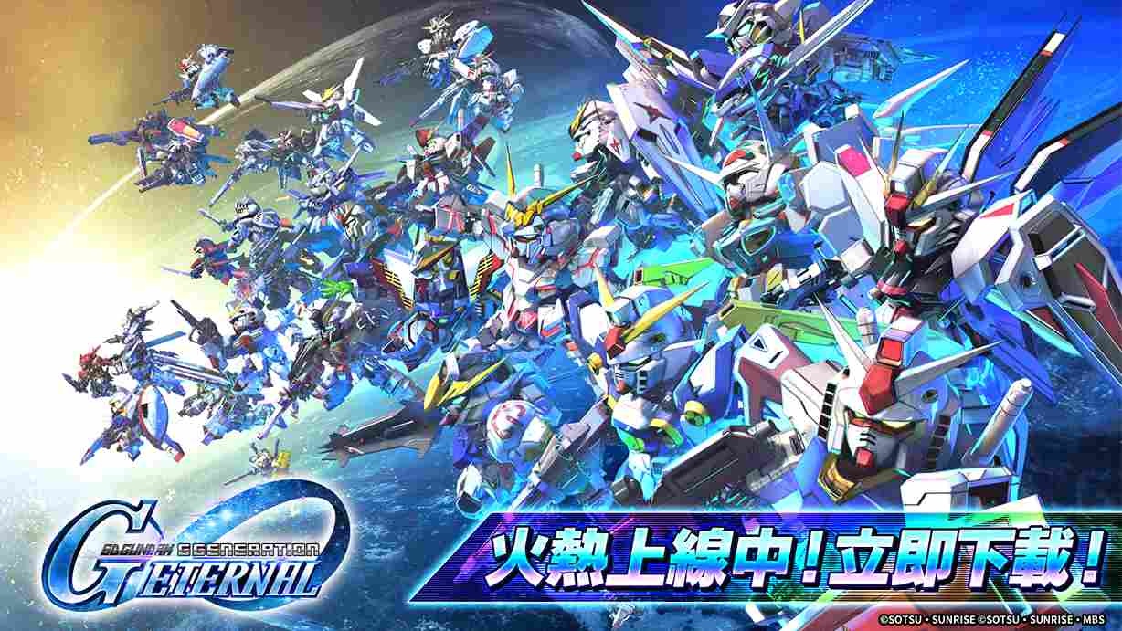 《SD鋼彈 G世代》系列最新作《SD鋼彈 G世代 永恆》正式開始營運
