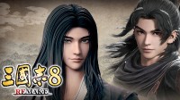 《三国志8RE》联动《火凤燎原》！免费DLC今日上线