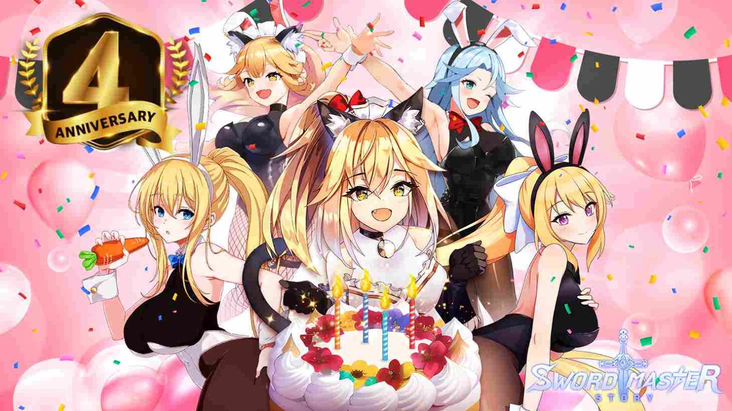 《劍客物語》4 週年紀念大規模更新活動推出