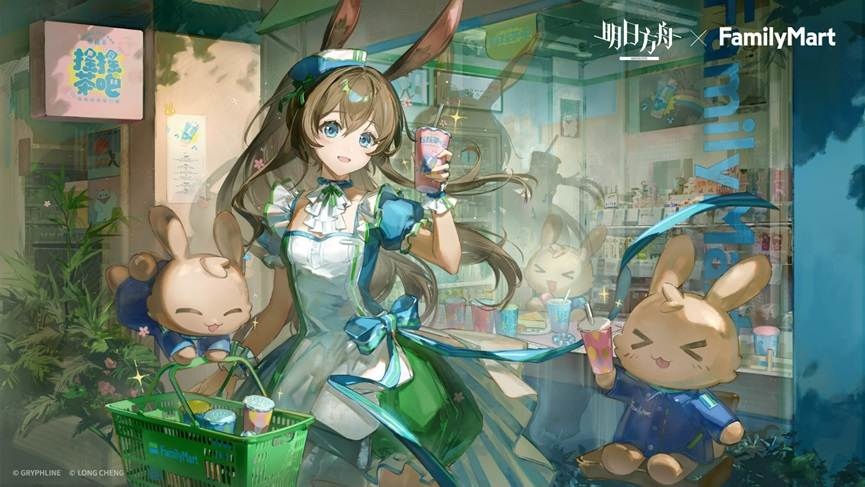 《明日方舟》×全家便利商店限時合作啟動！「搖搖茶吧」聯名杯登場、全台北中南主題店正式開跑