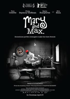 玛丽和马克思 / Mary and Max