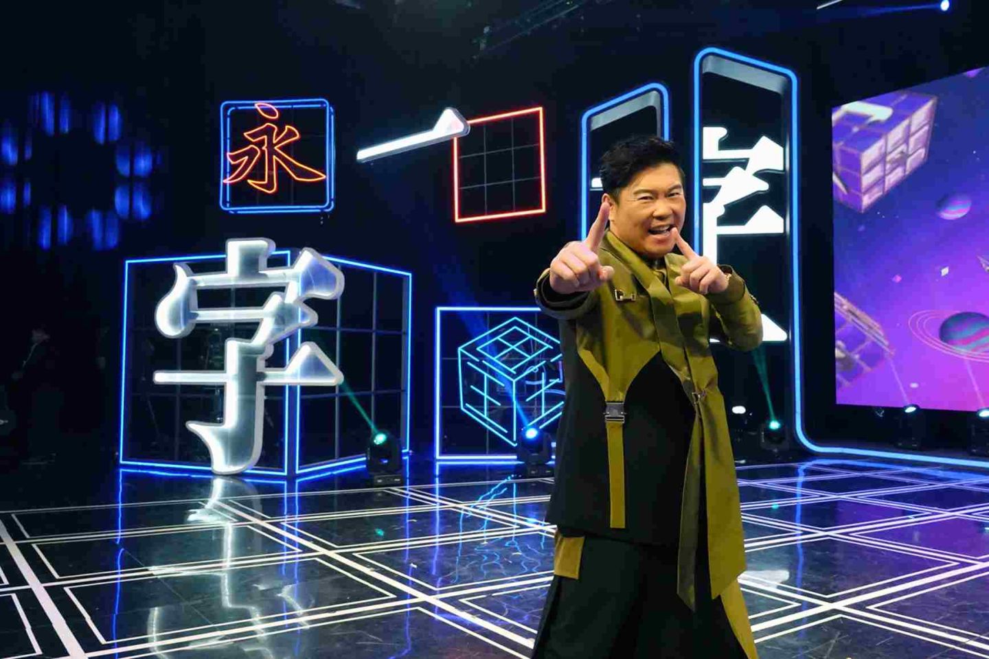 公視金鐘益智節目《一字千金》手遊化！攜手中華網龍 8/25 跨屏互動