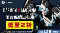 Steam版《机甲战魔》史低2折限时特卖中！